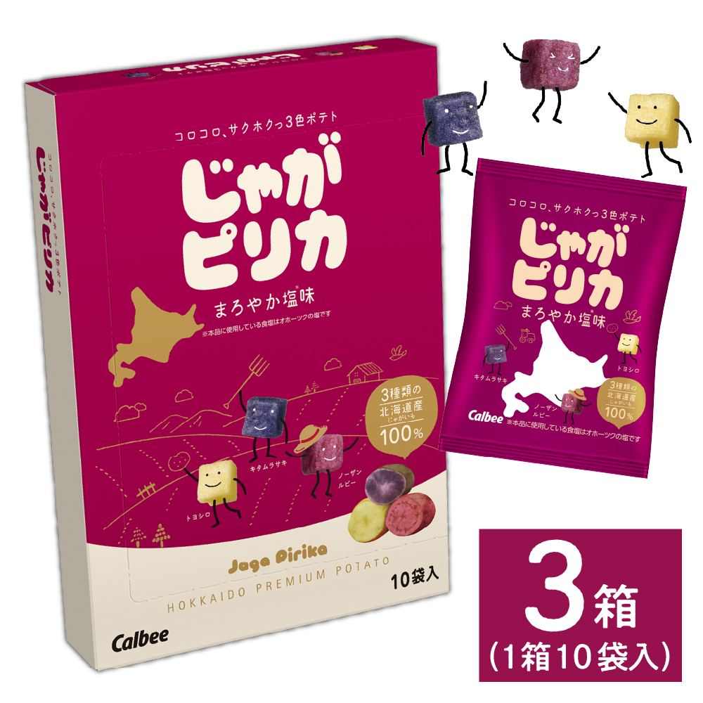 北海道土産 カルビー じゃがピリカ 10袋入り×3箱セット me003-046r