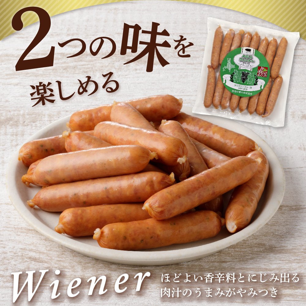 特産品写真1