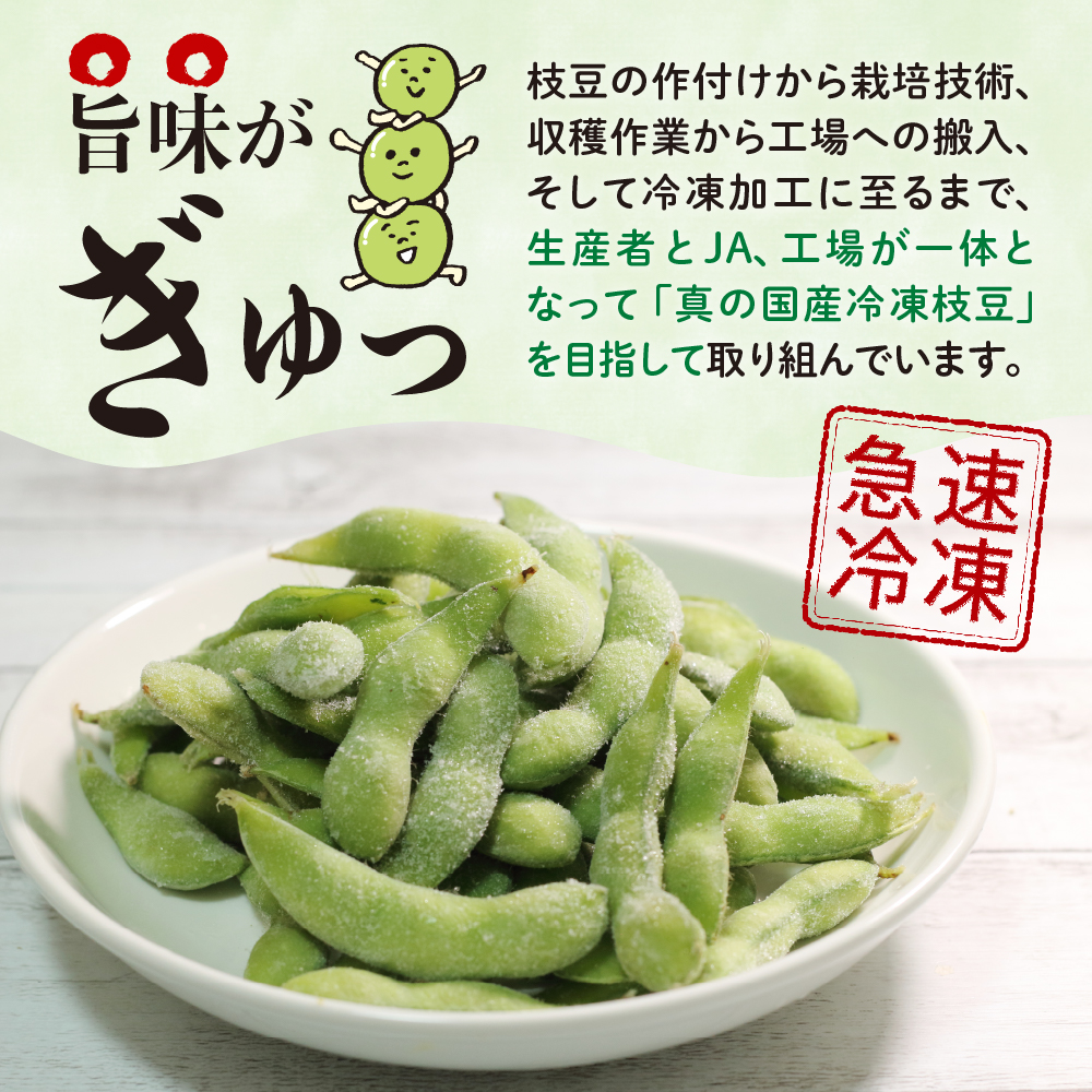 特産品写真1