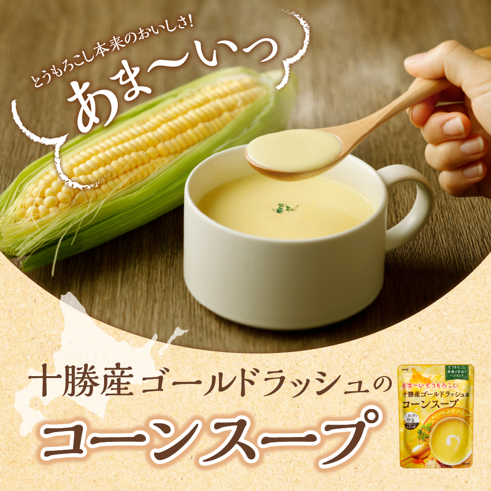 特産品写真1