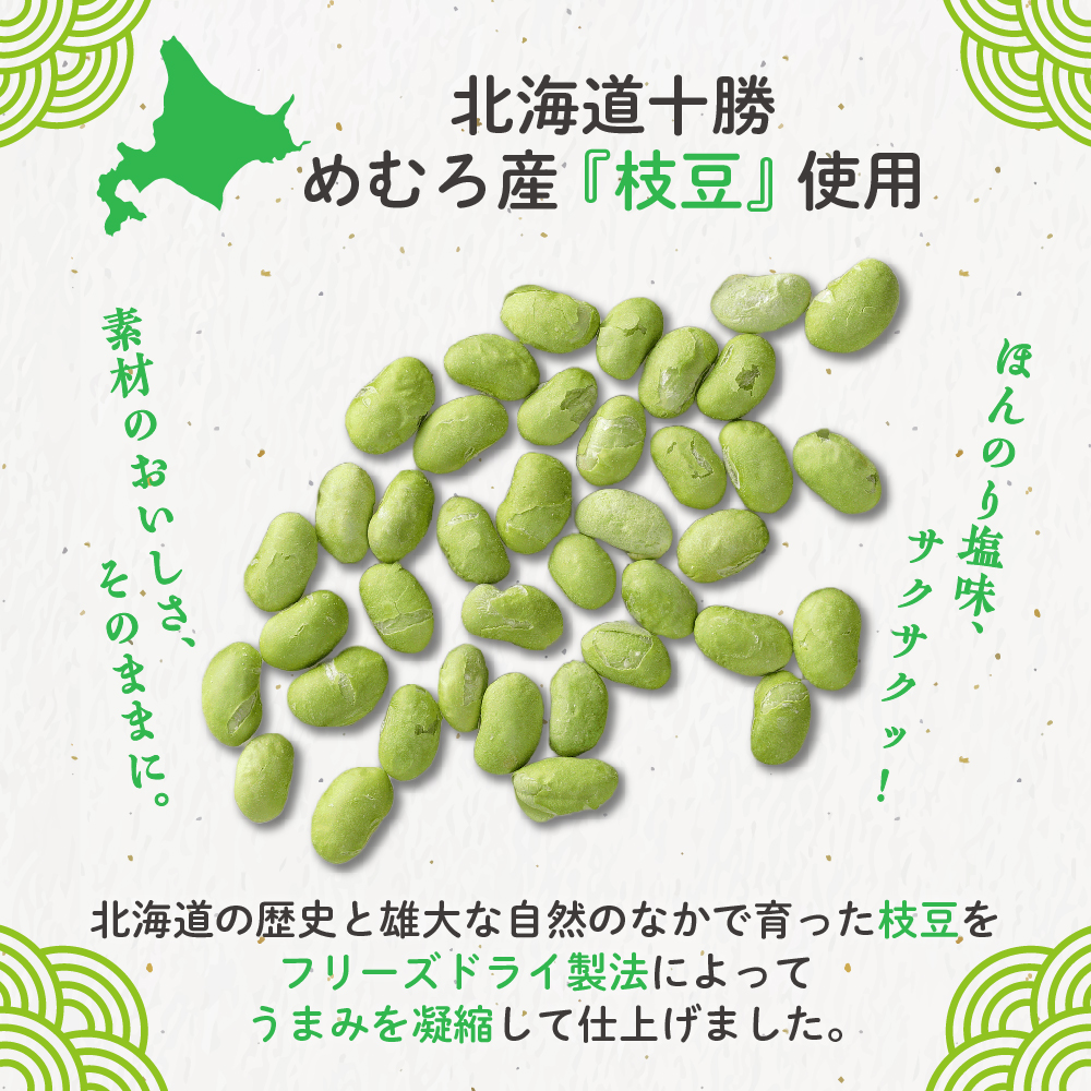 特産品写真1
