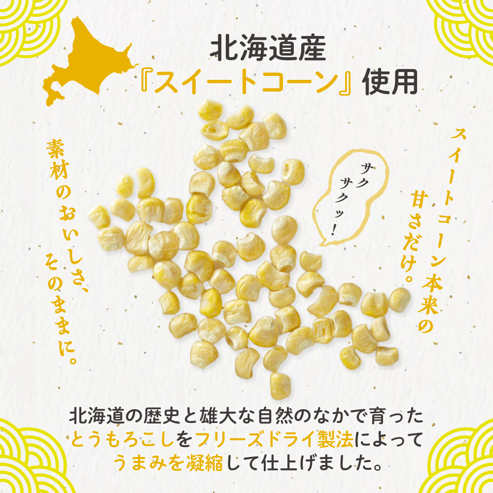 特産品写真1