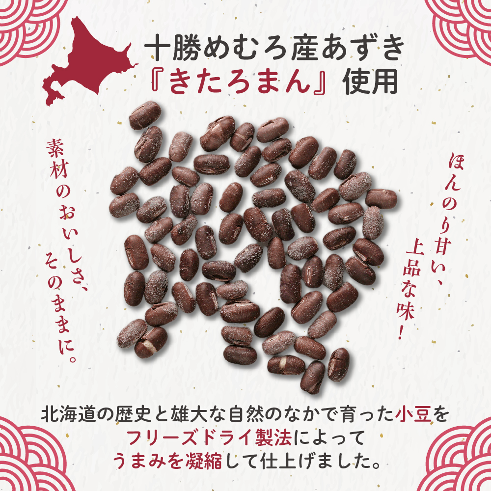 特産品写真1