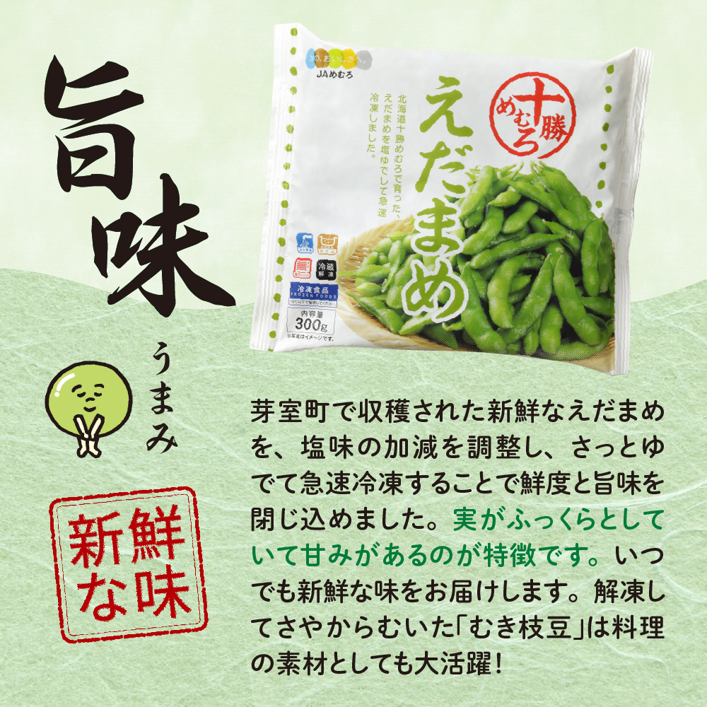 特産品写真1