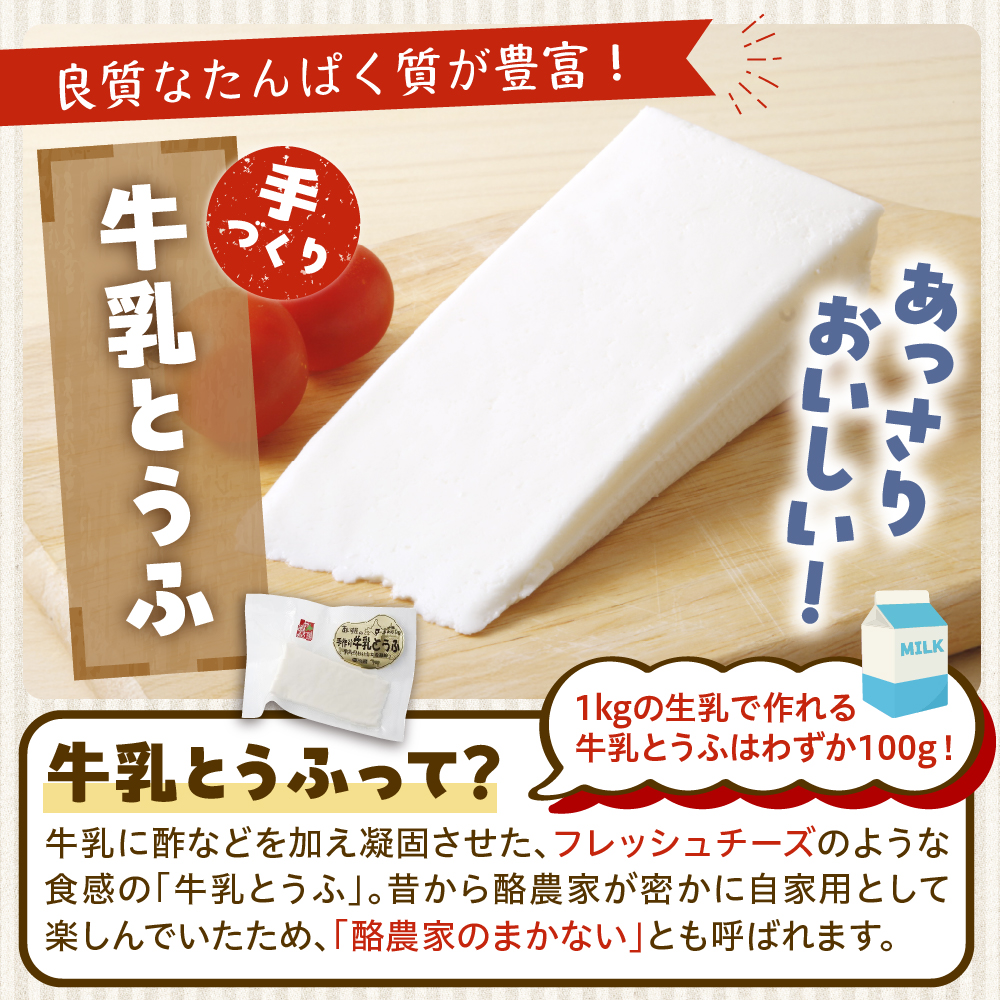 特産品写真1
