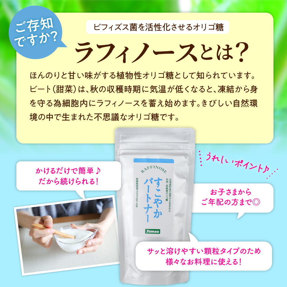 特産品写真1