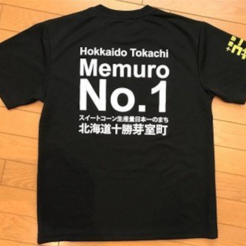 特産品写真1