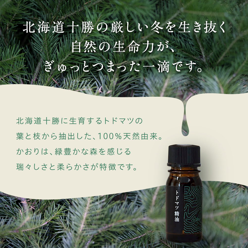 特産品写真1