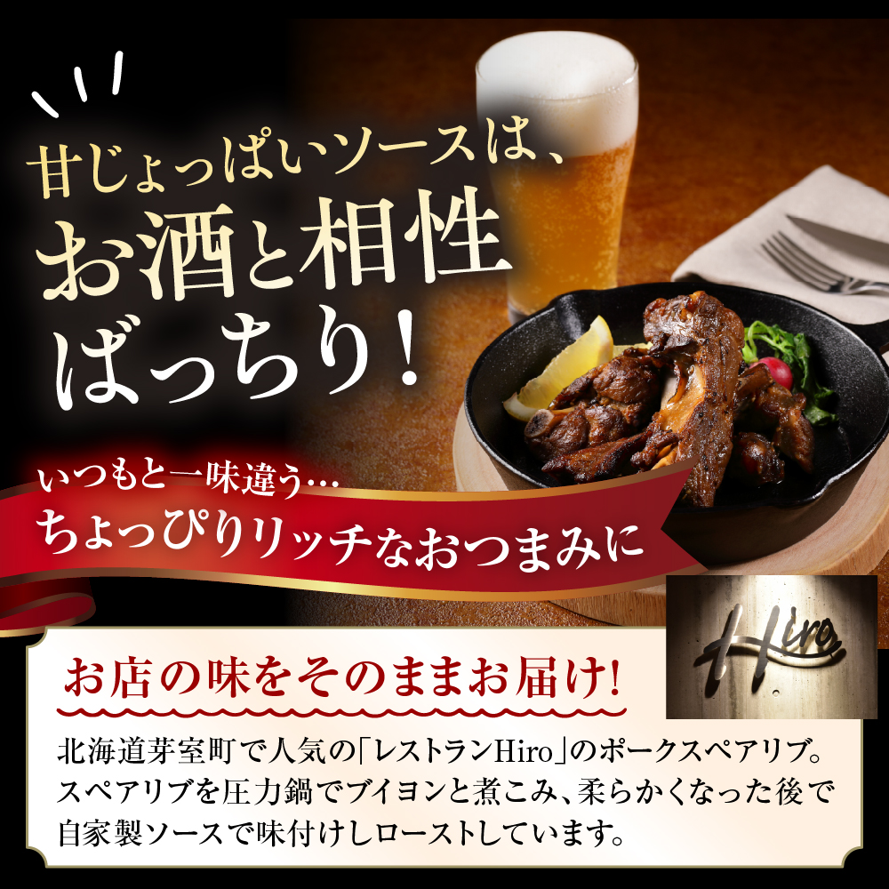 特産品写真1