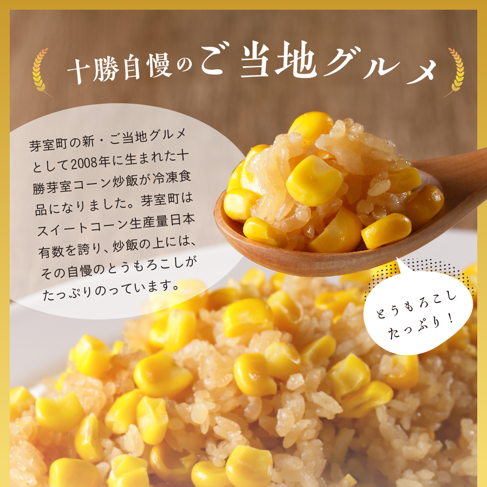 特産品写真1