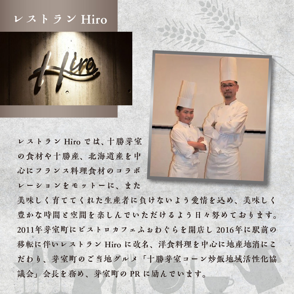 特産品写真1