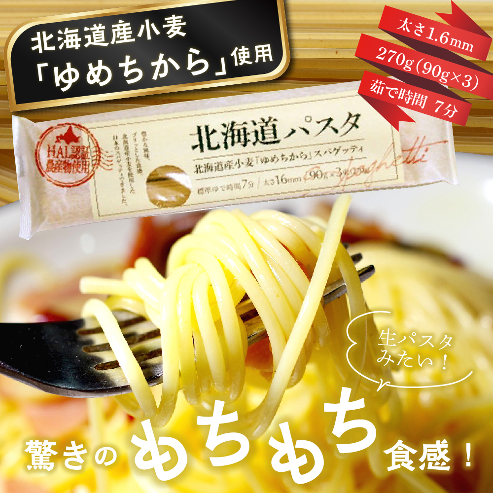 特産品写真1