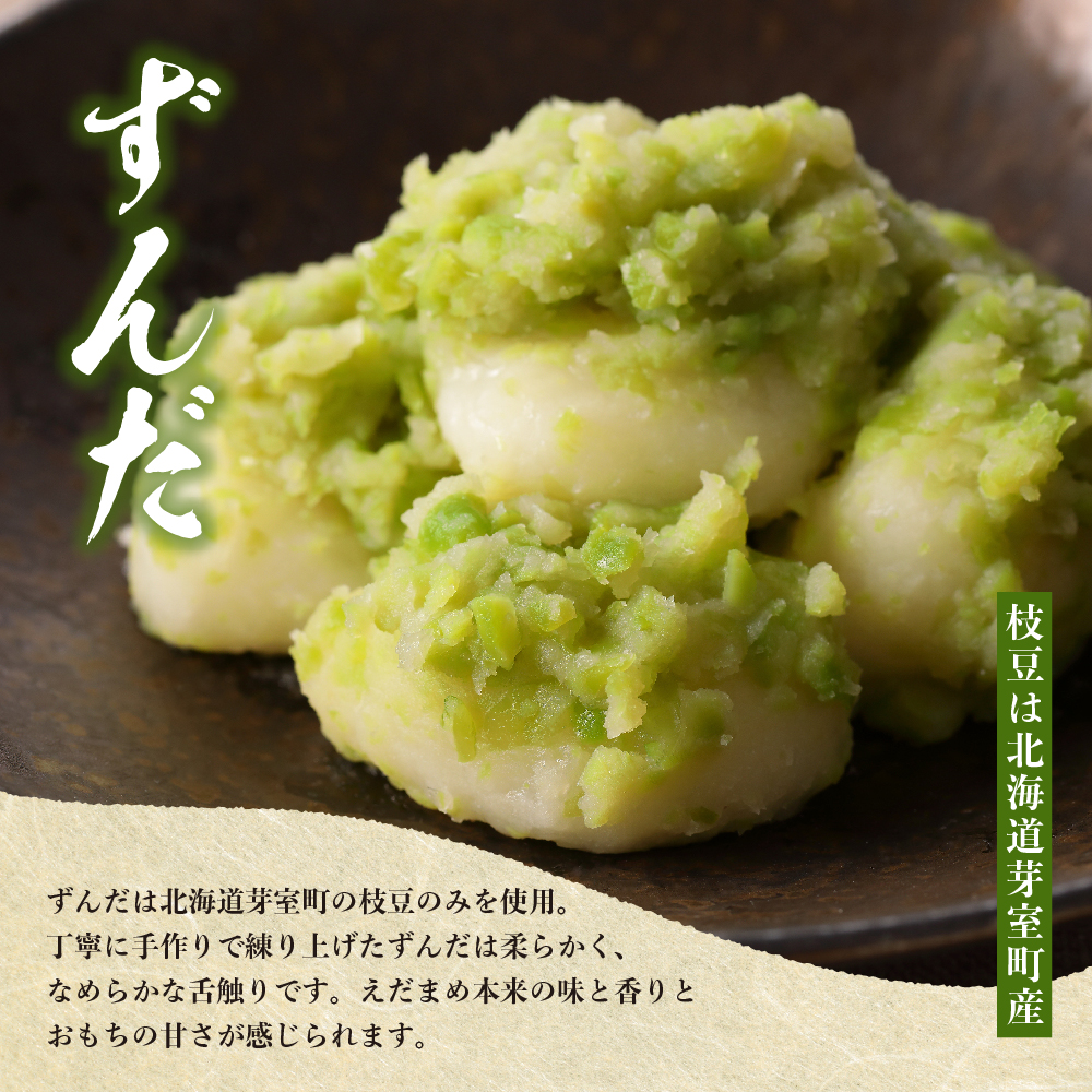 特産品写真1