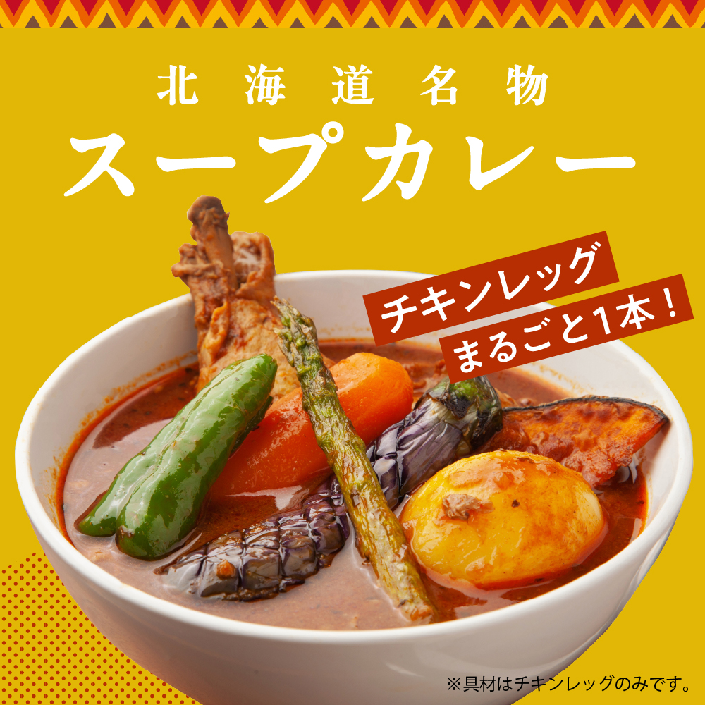 特産品写真1