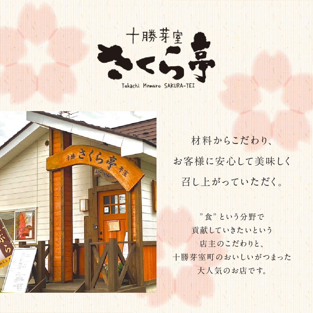 特産品写真1