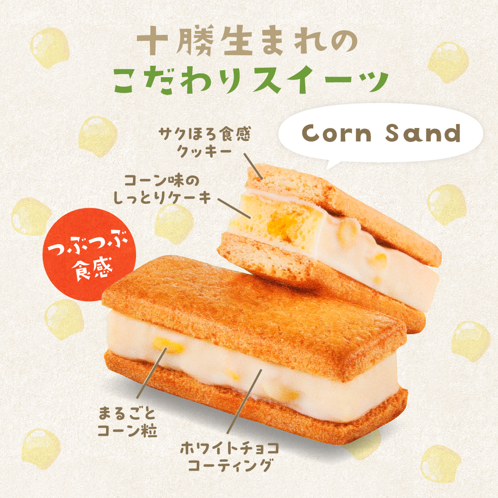 特産品写真1
