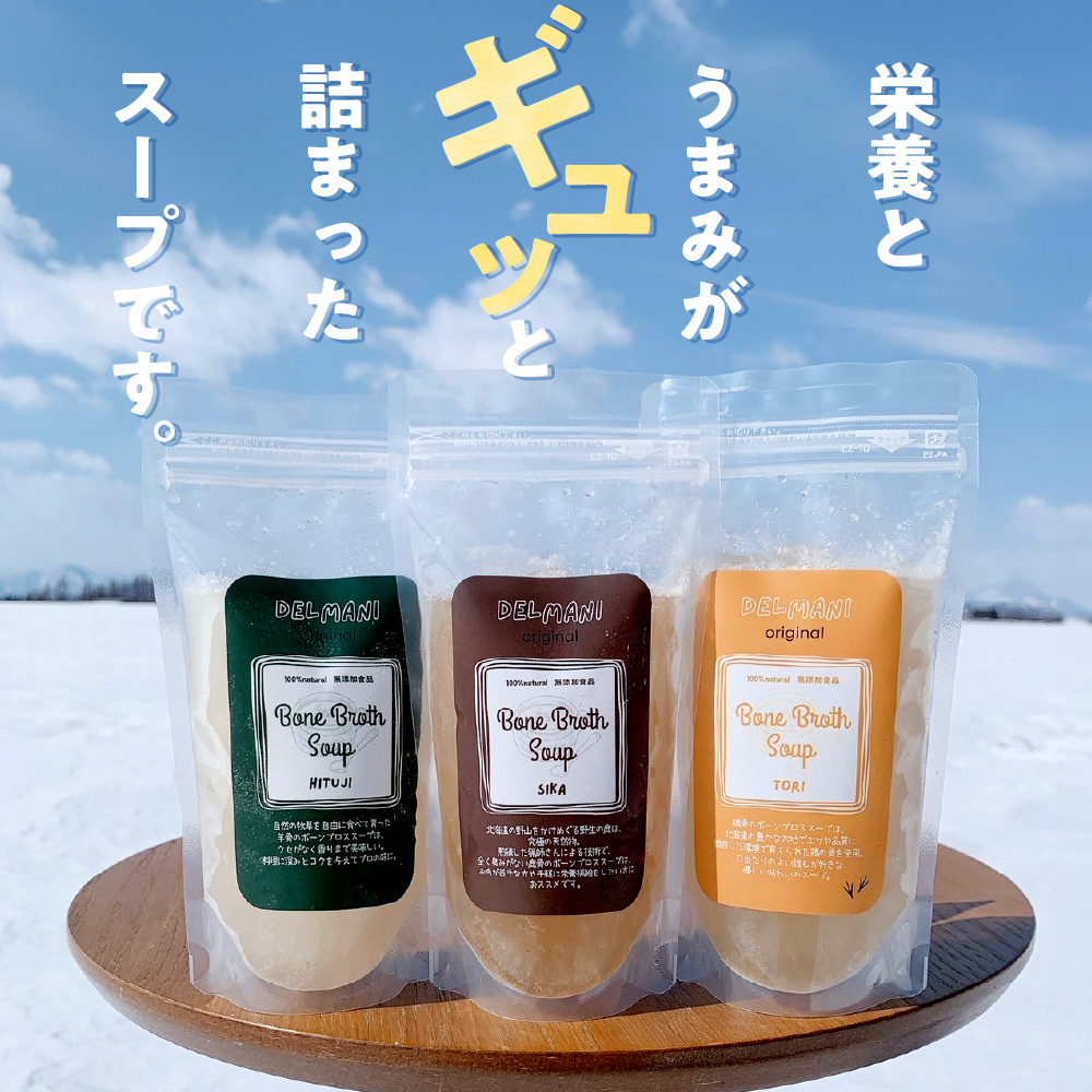 特産品写真1
