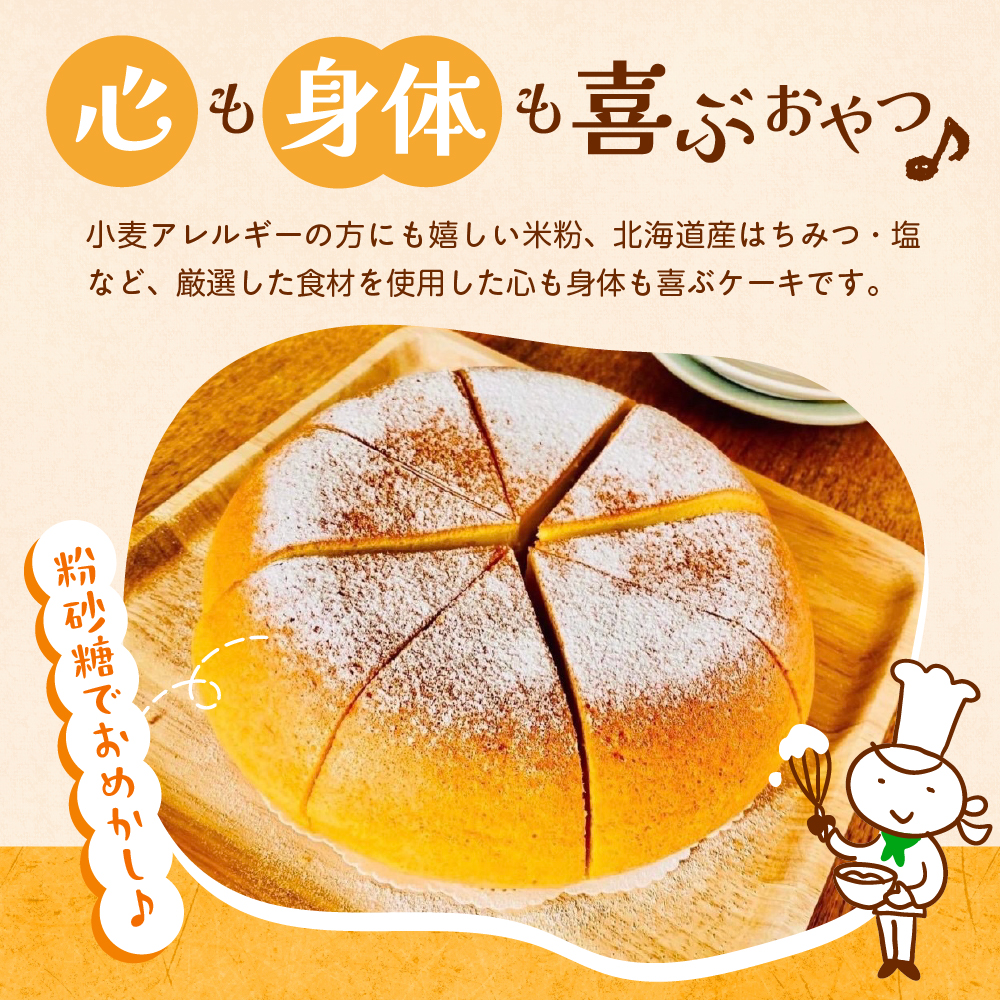 特産品写真1