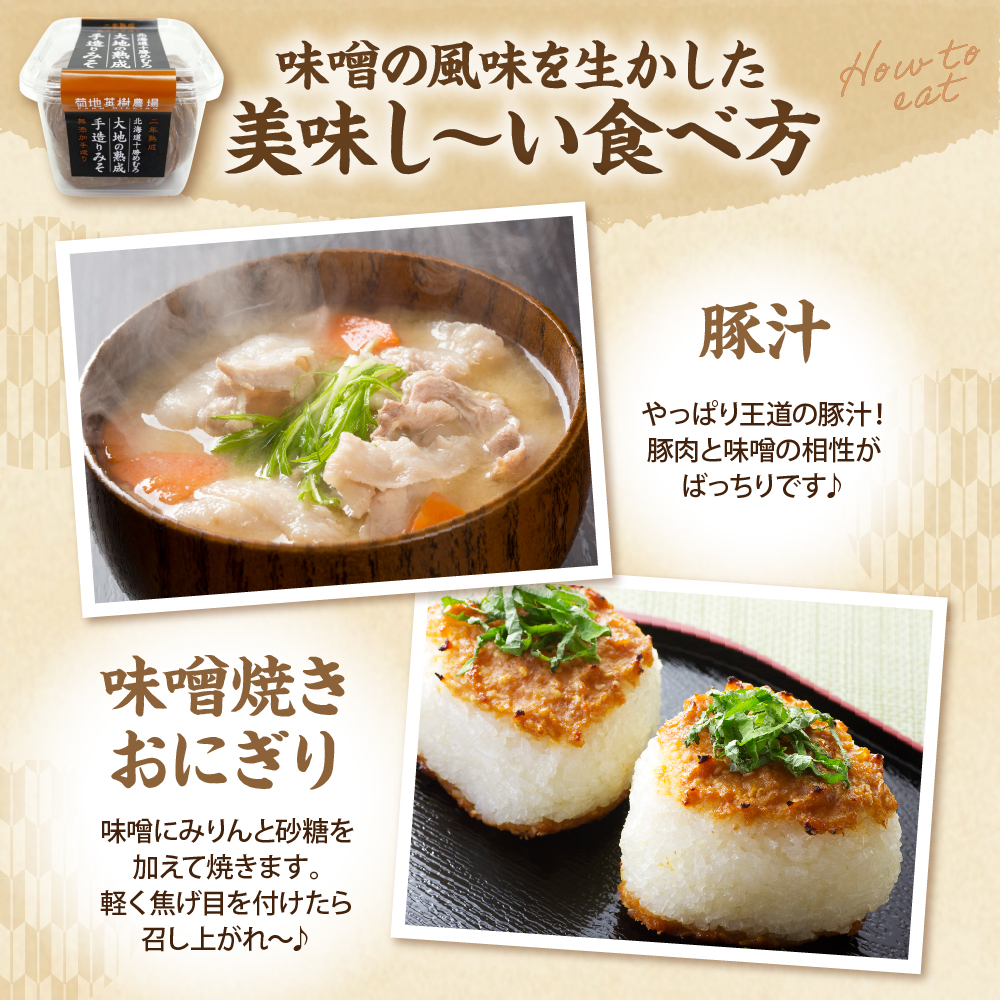 特産品写真1