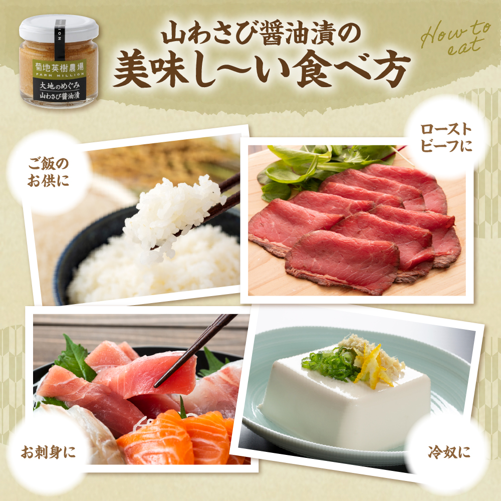 特産品写真1