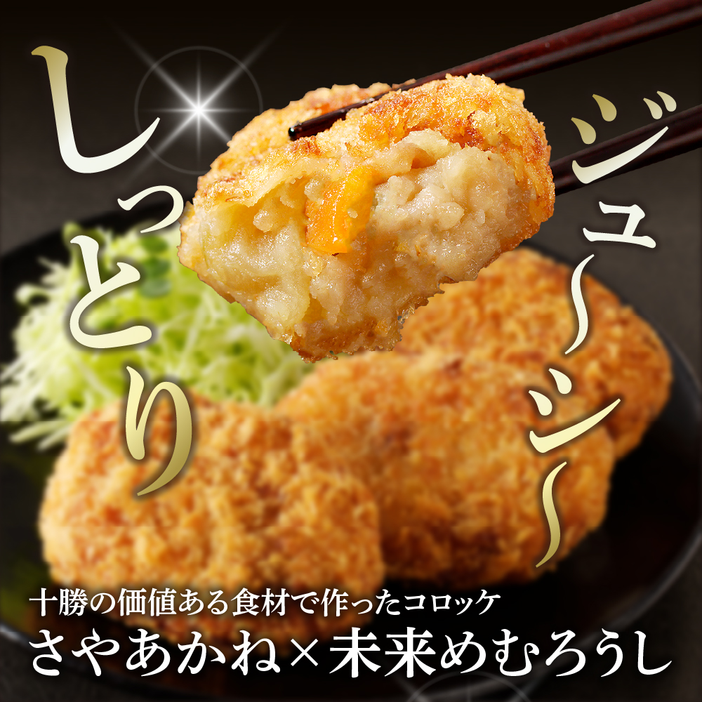 特産品写真1