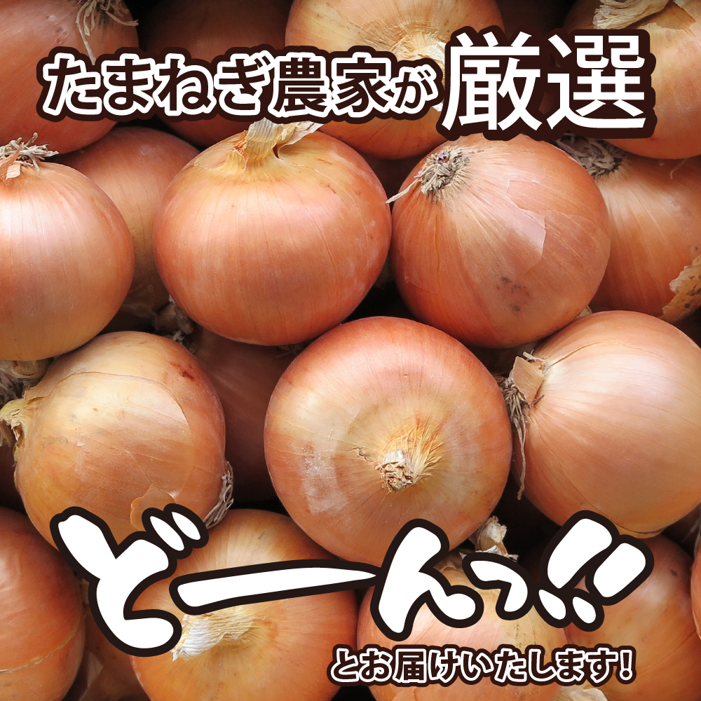 特産品写真1