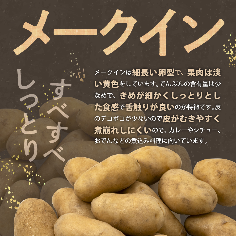 特産品写真1