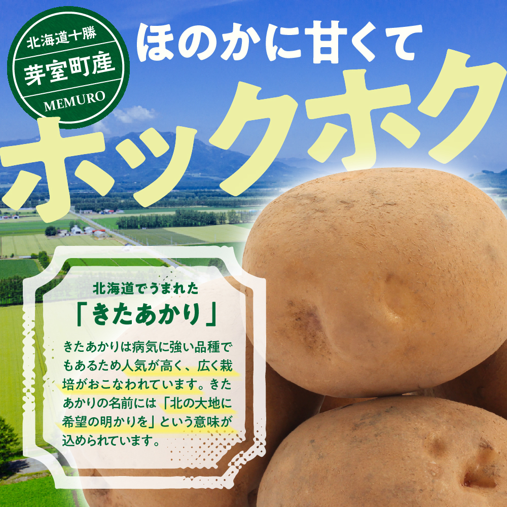 特産品写真1