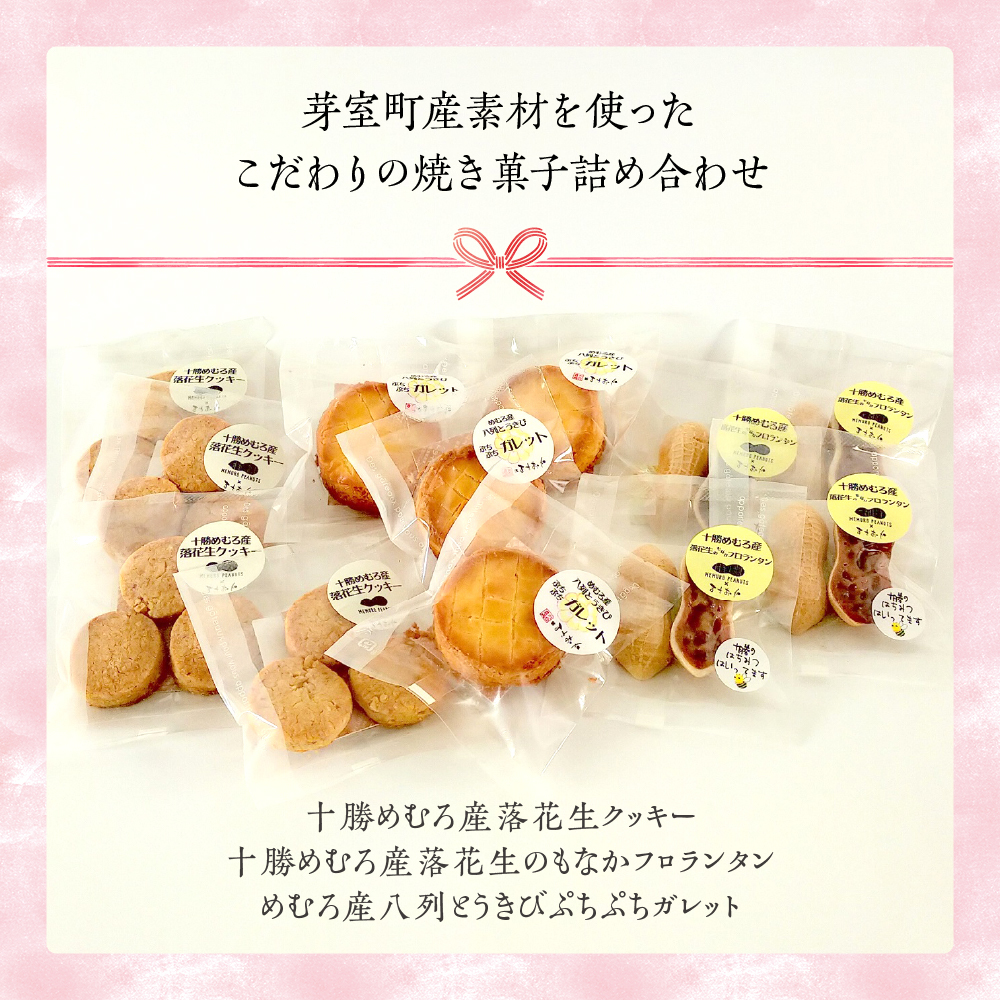 特産品写真1