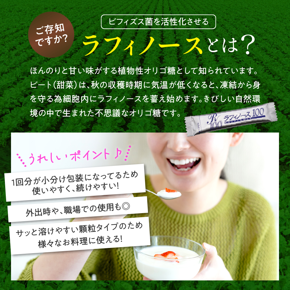 特産品写真1