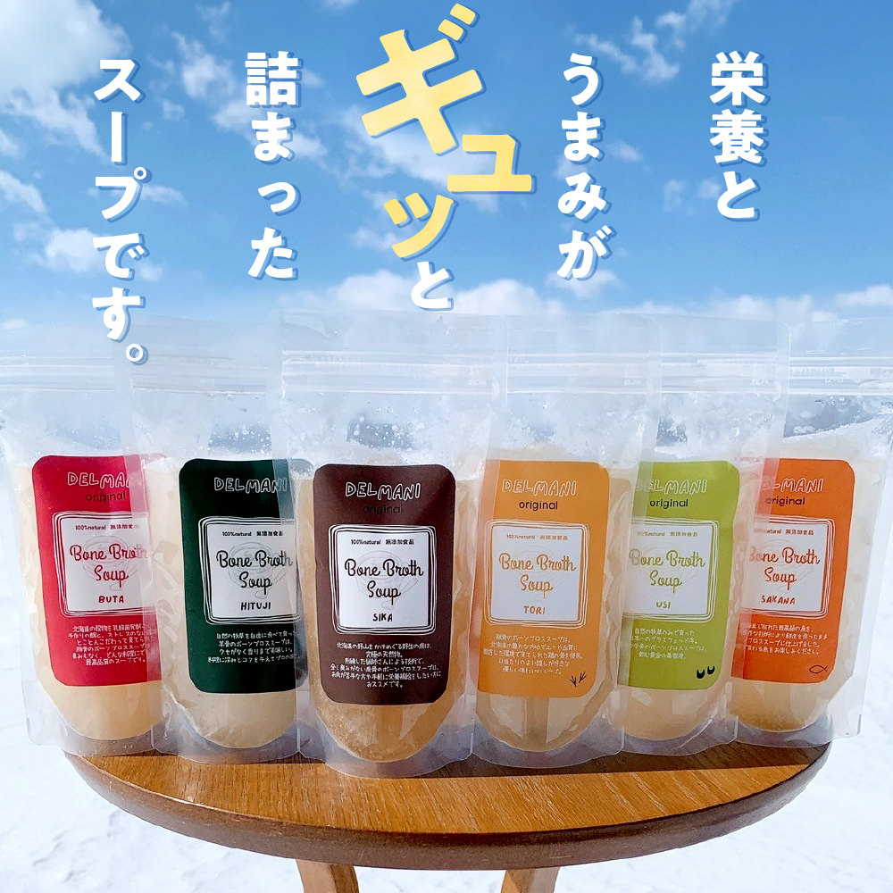 特産品写真1