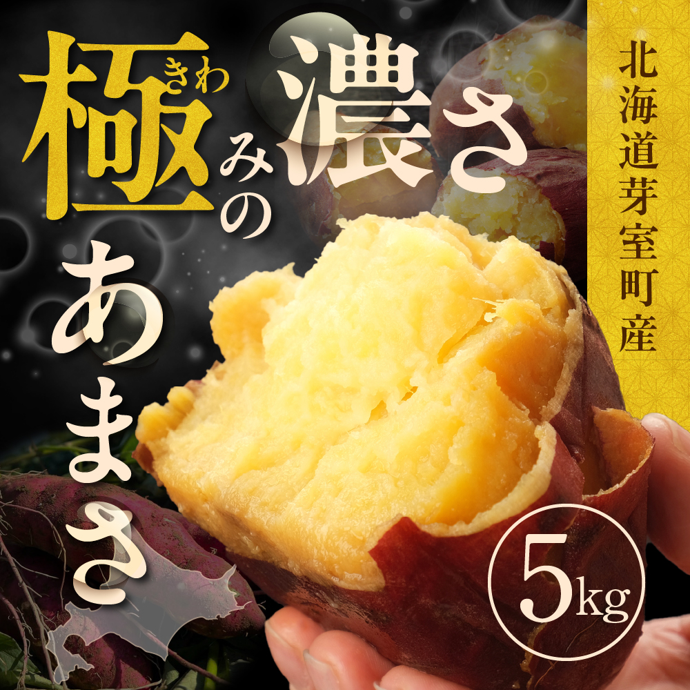特産品写真1