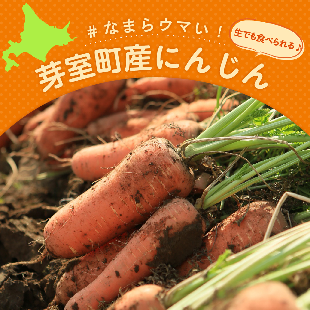 特産品写真1