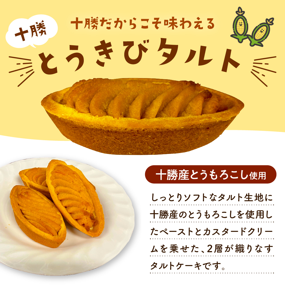 特産品写真1