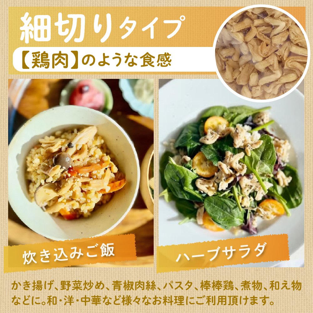 特産品写真1