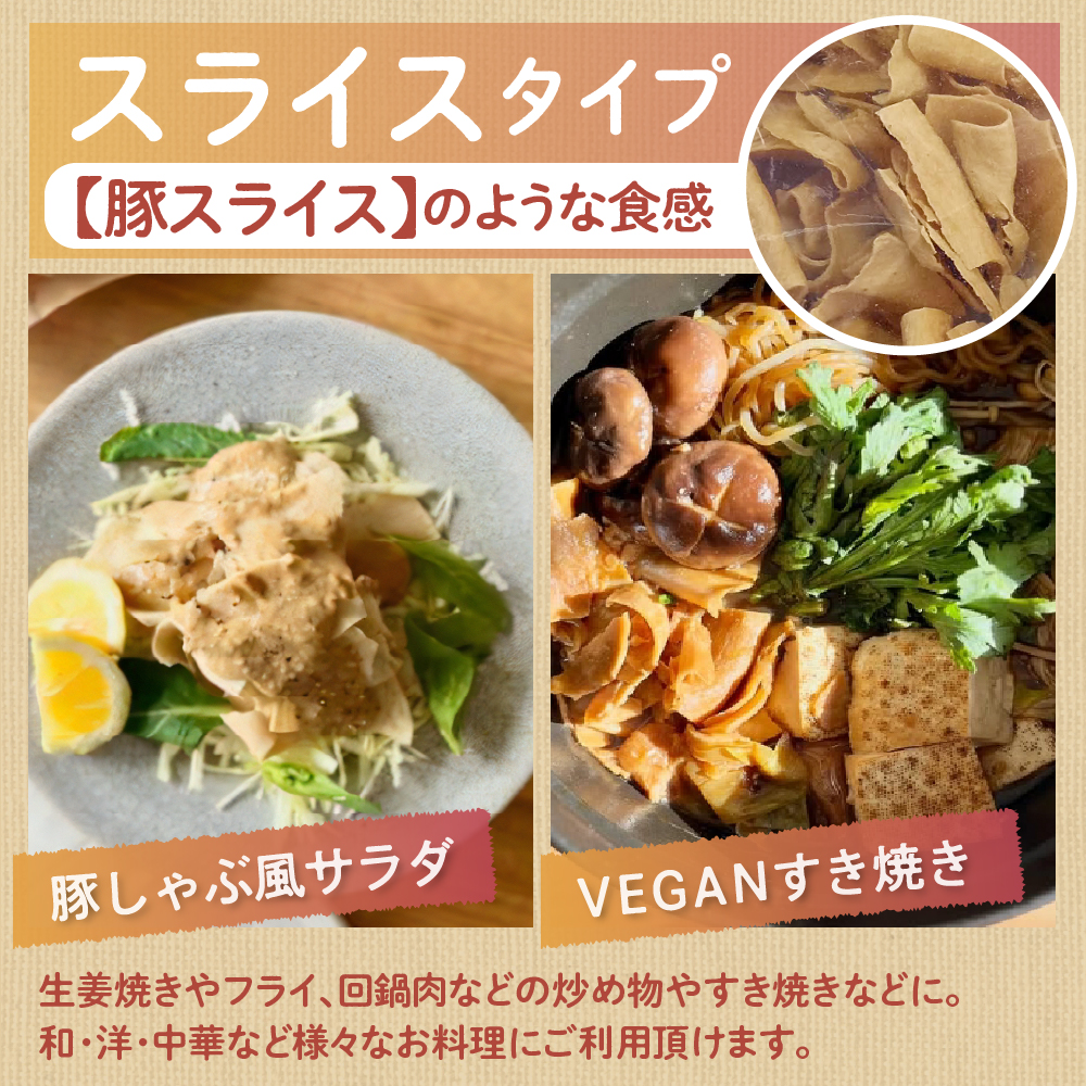 特産品写真1