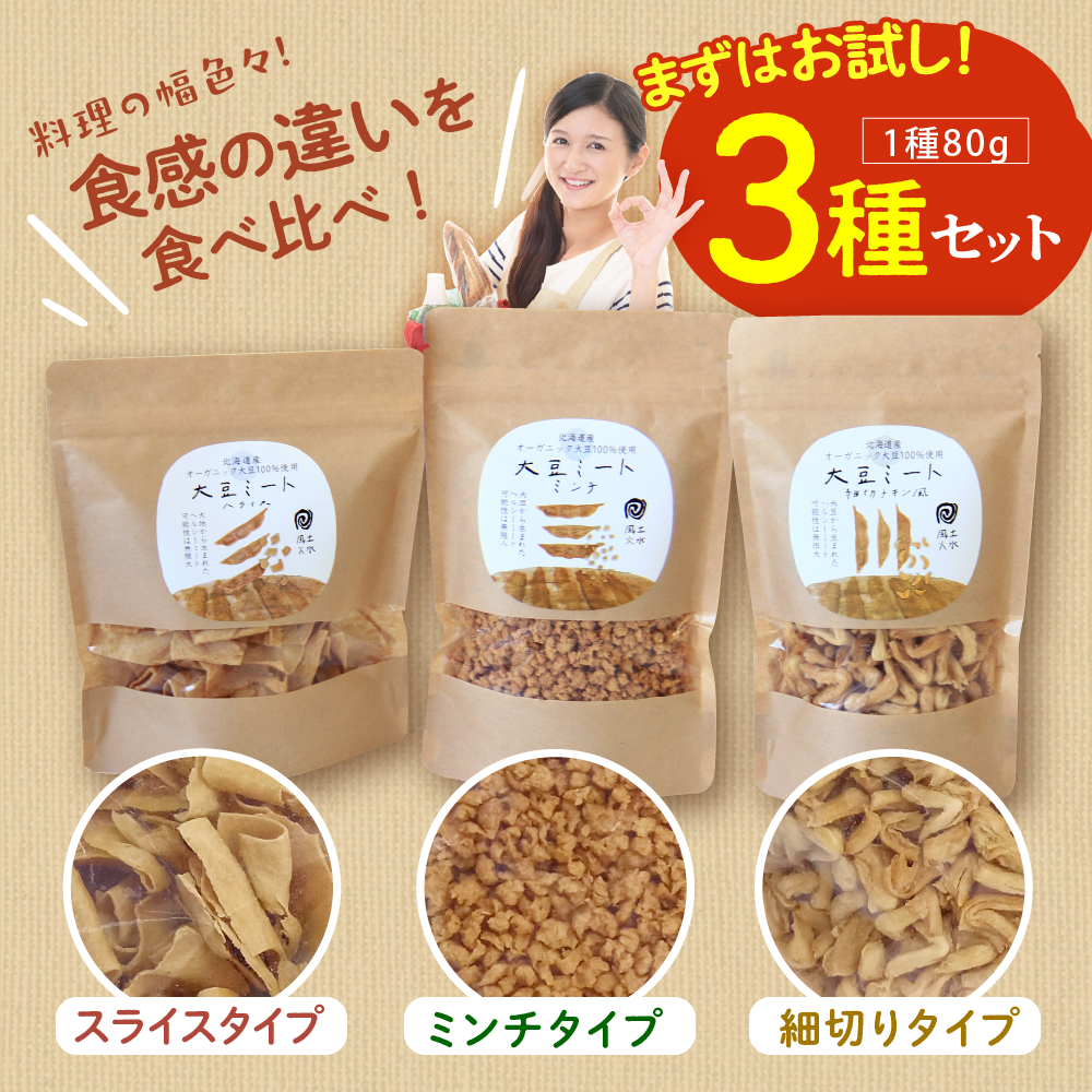 特産品写真1