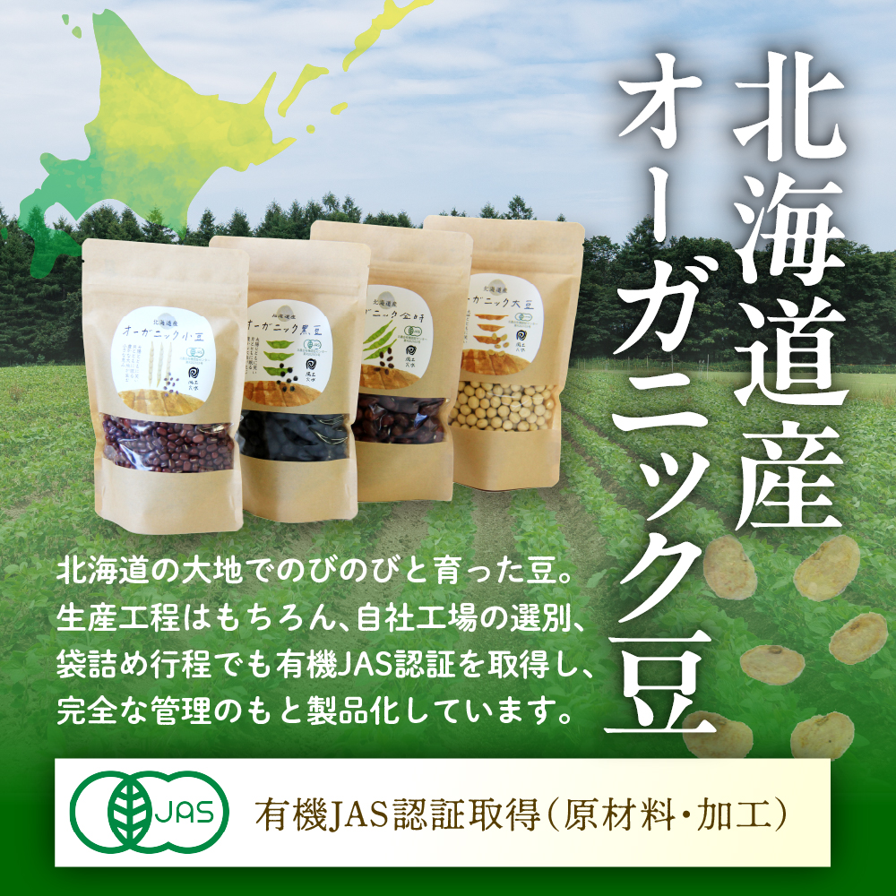 特産品写真1