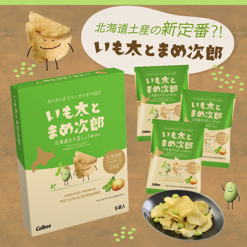 特産品写真1
