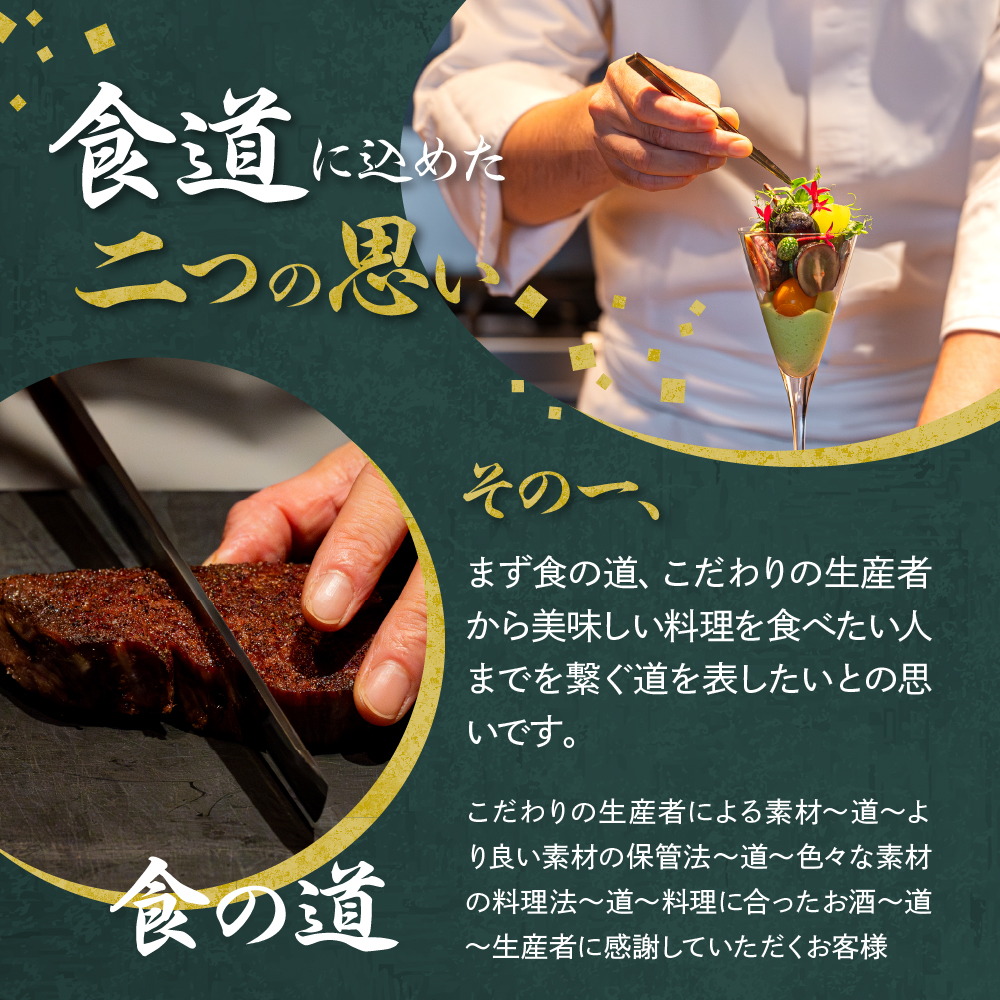 特産品写真1