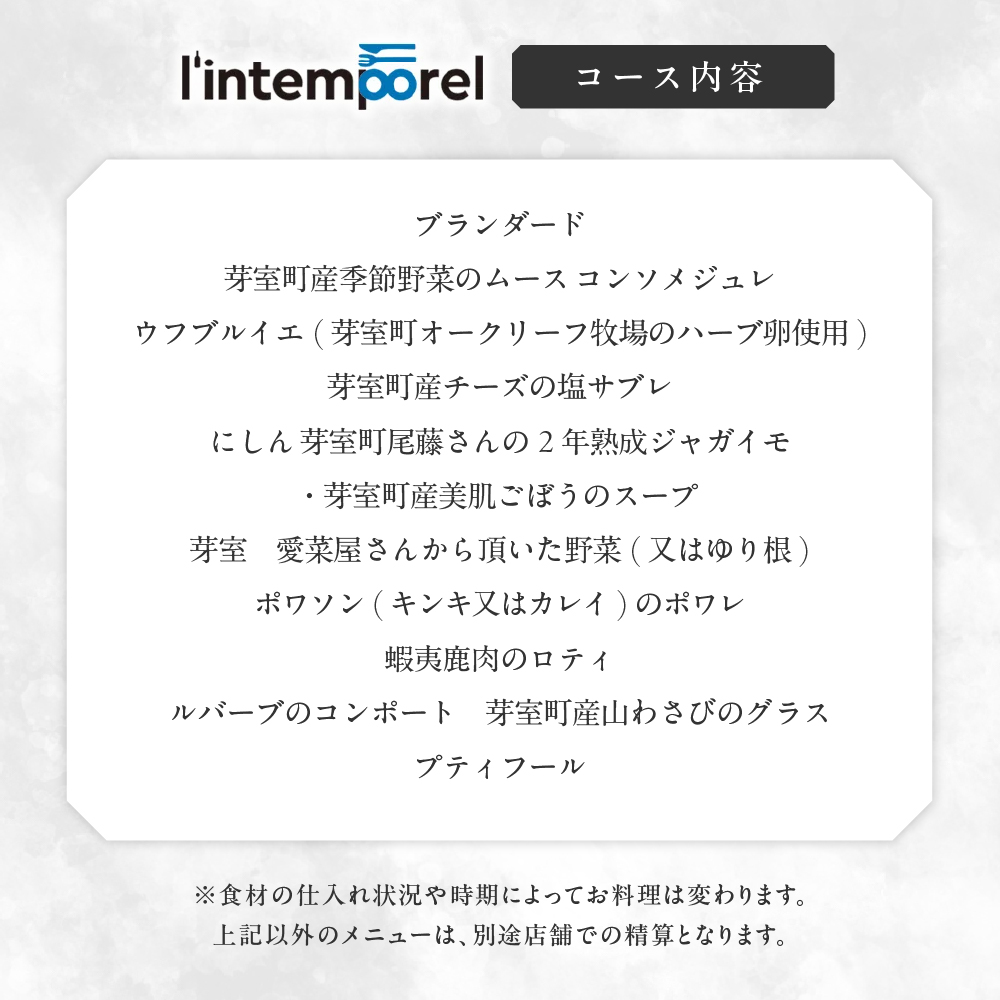 特産品写真1