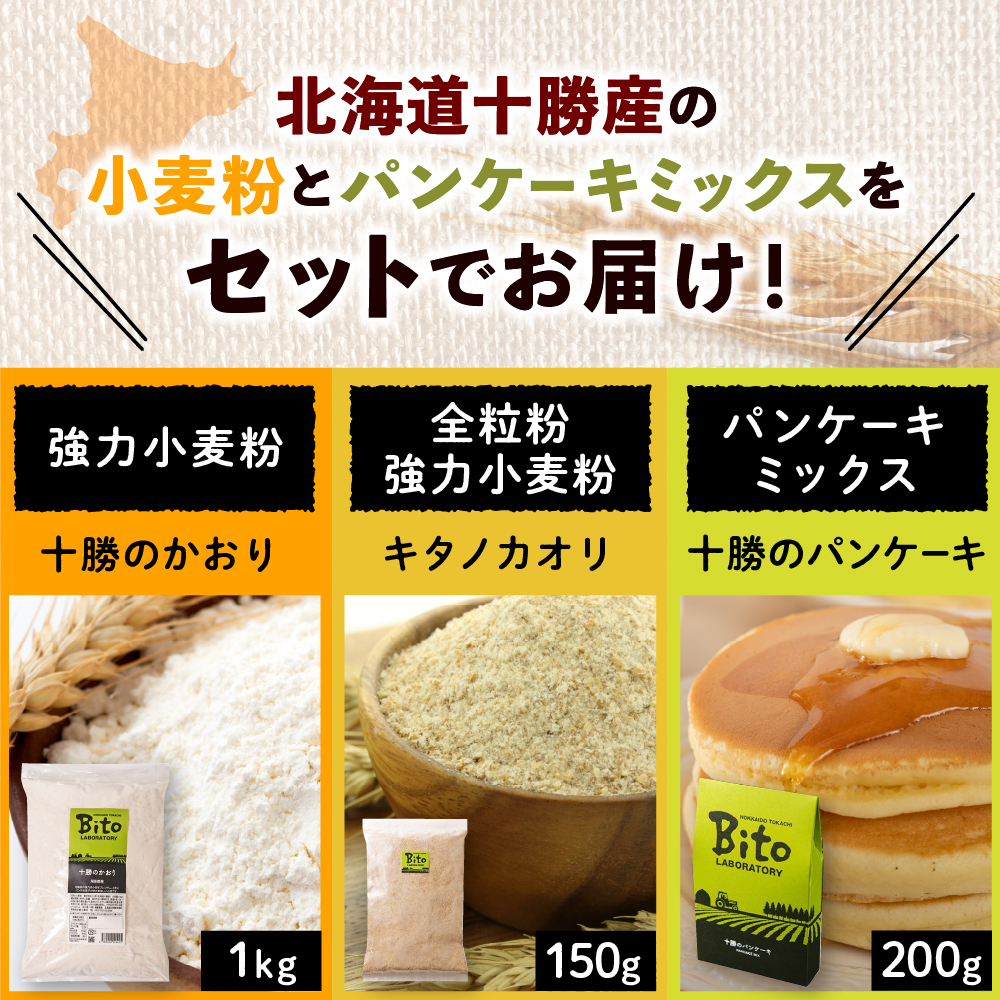 特産品写真1