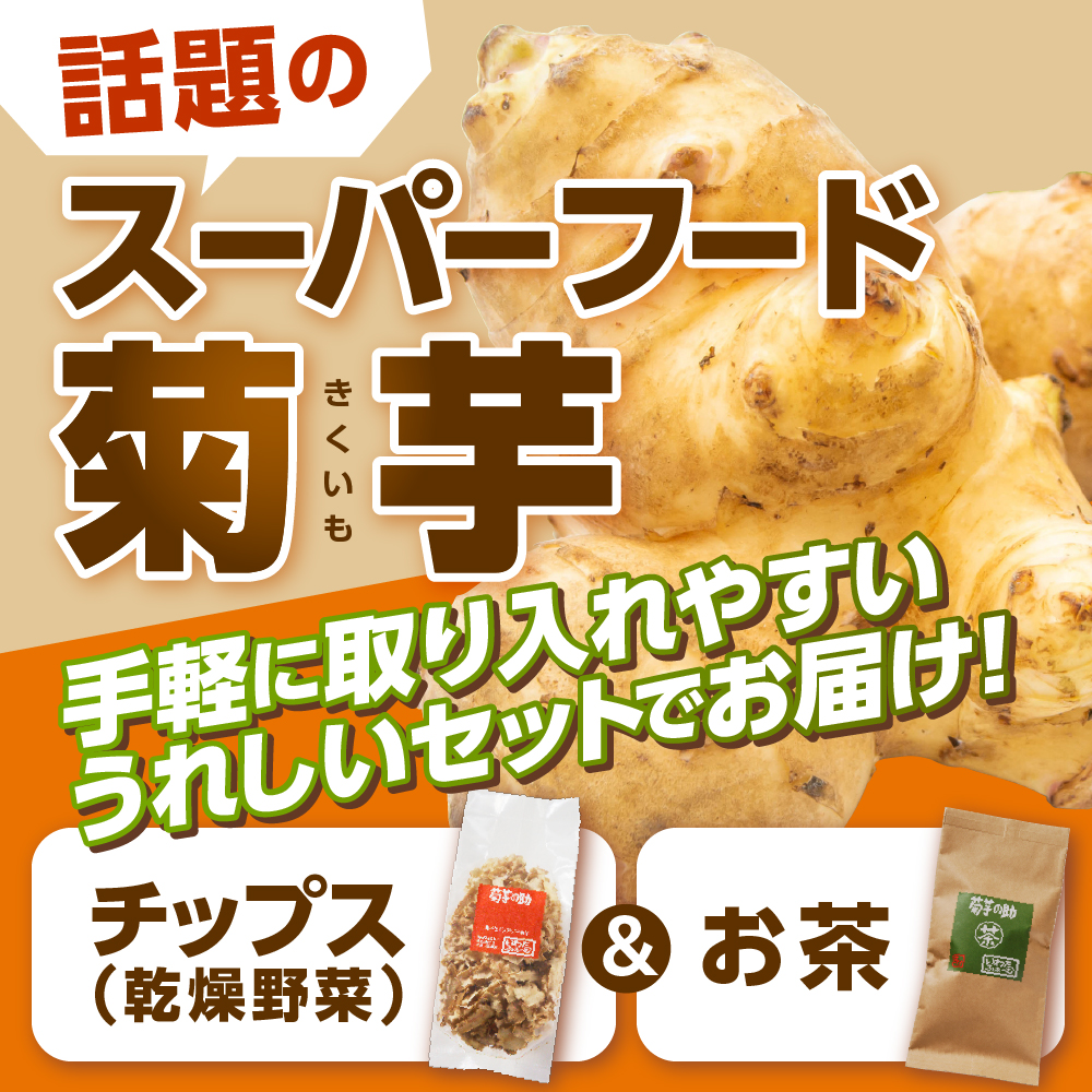 特産品写真1