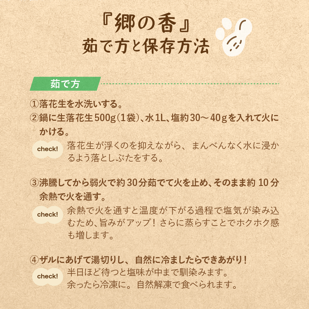特産品写真1