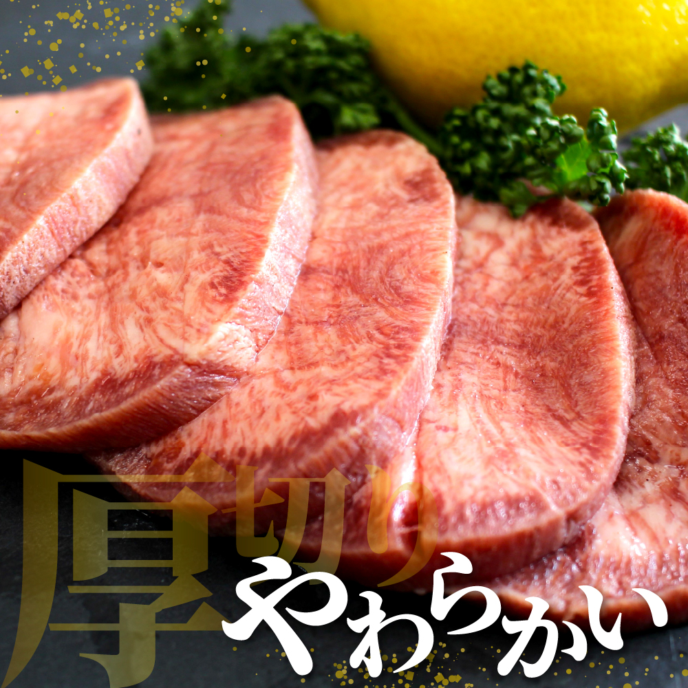 特産品写真1