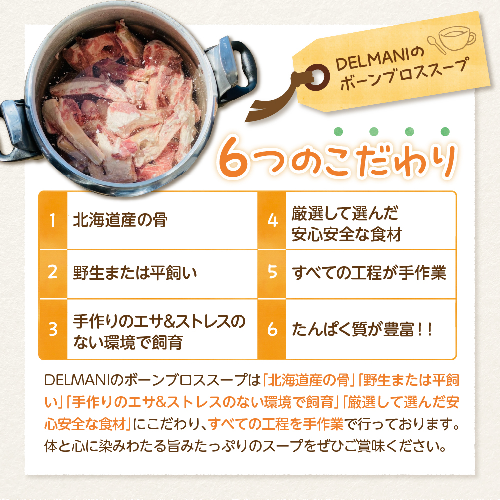 特産品写真1