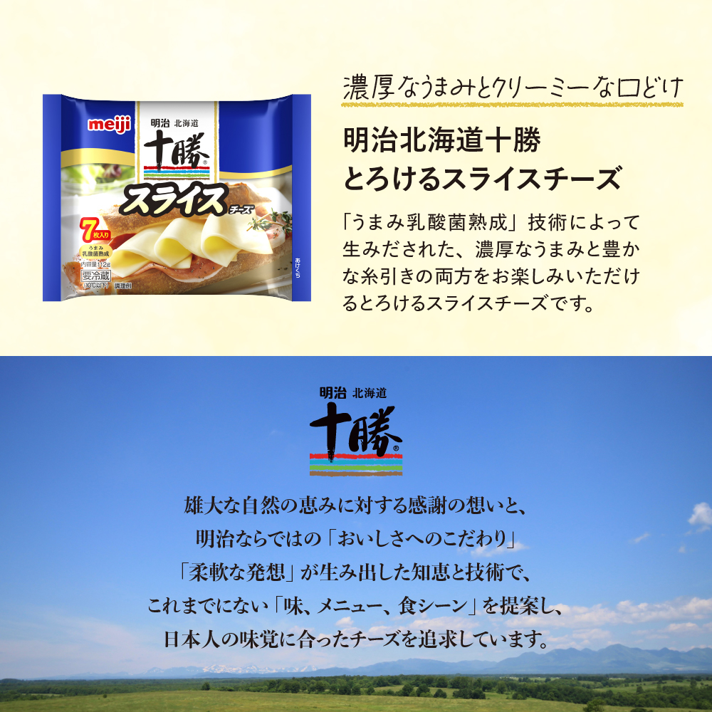 特産品写真1