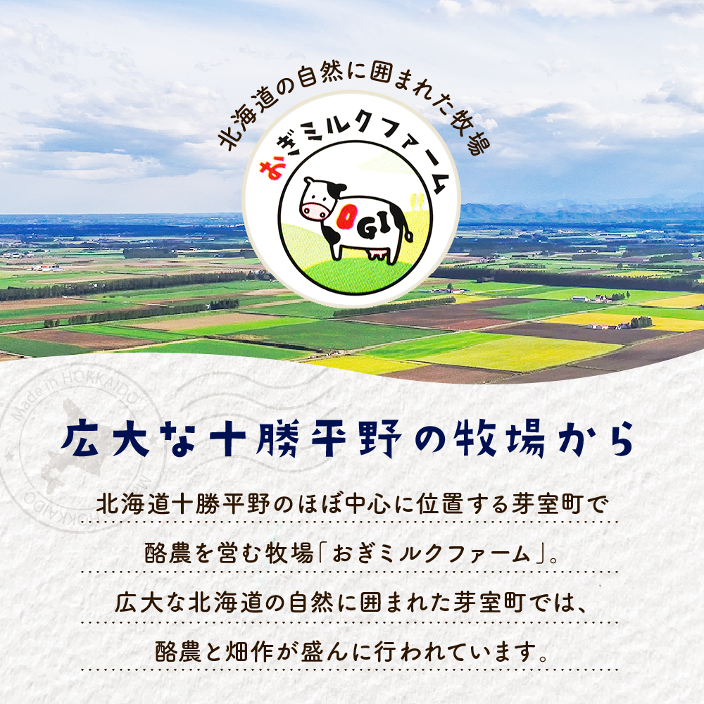 特産品写真1