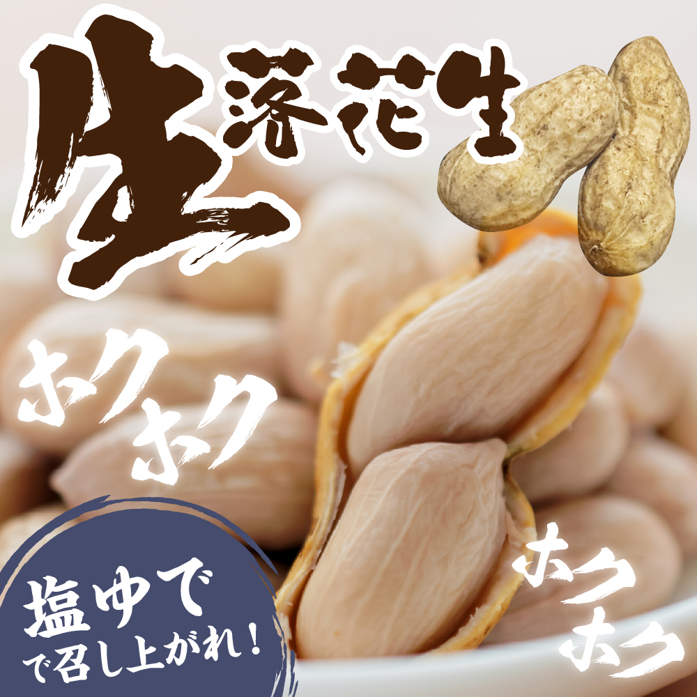 特産品写真1