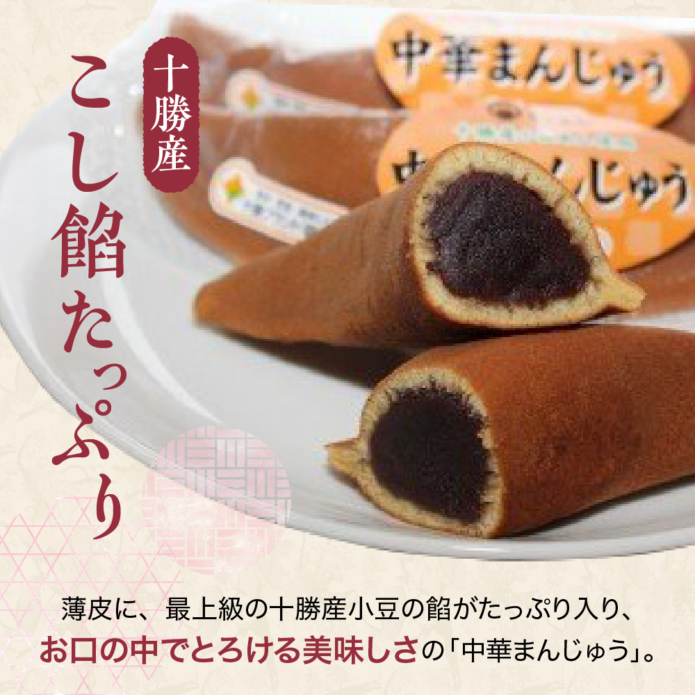 特産品写真1